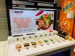 自助调料区-张亮麻辣烫(南宁江南万达店)