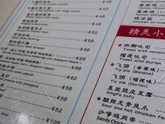 -滕记星发餐室·新加坡菜(巨鹿路店)