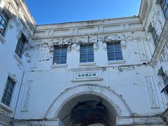 -中华巴洛克风情街