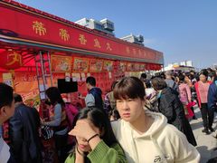 -蒂蒂香達濠魚丸