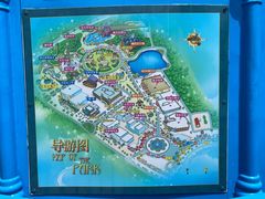 -厦门方特梦幻王国