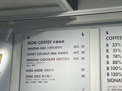 -BLATAGE COFFEE