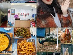 -丽泽山庄·生态怀柔菜·虹鳟鱼(红螺寺店)