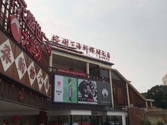 -开元盛世广场(新华北路店)