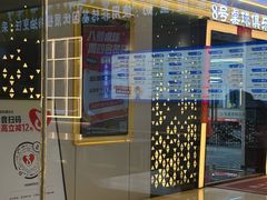-素满香·素食自助餐(福州·长乐北路店)