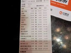 账单-肉串汪(望京店)