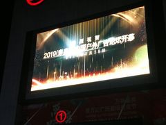 -万达广场(福州金融街店)