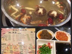 iphone_upload_pic-吉友粥底火锅(方斜路店)