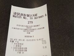 账单-麦当劳(红旗路店)