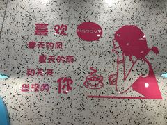 -杭州来福士中心