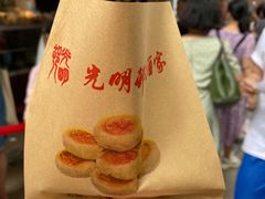-光明邨大酒家(淮海路店)