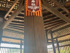 -三江鼓楼