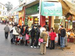 -叶氏麻糍(鼓浪屿店)