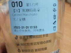 -瑞幸咖啡(厦门SM二期新生活广场店)