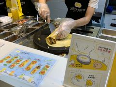 -2颗鸡蛋煎饼(北京路天河城店)