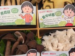 -海底捞火锅(苏宁生活广场店)