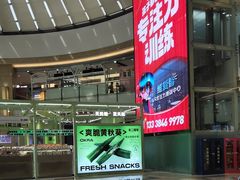 -宁波鄞州万达广场
