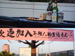 -天目湖松岭竹海漂流