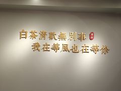 -王小川新派川菜 烧烤串吧(仁济路店)