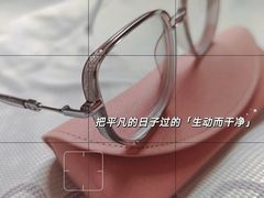 -棱石眼镜(CP静安店)