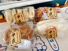 -申氏糕点(三好街店)