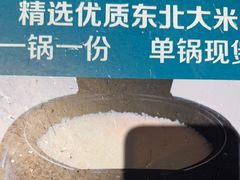 -坤记味道(新华城市广场店)