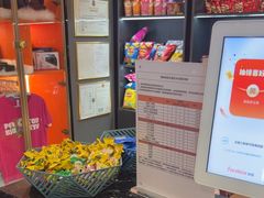 -鹏羽电竞馆(万盛东地铁站店)