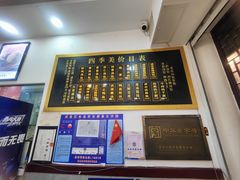 -四季美汤包(户部巷店)