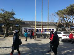 -爱新觉罗皇家博物院