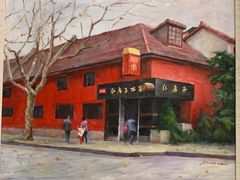 -红房子西菜馆(淮海中路店)