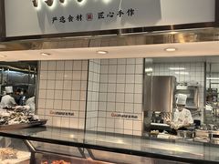 -高玛纳驴肉火烧(河间总店)