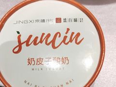 -盛百味·家宴餐厅(霸州分店)