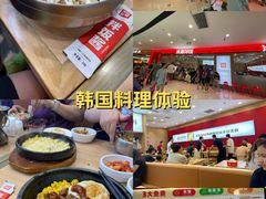 -米村拌饭(天津东丽万达店)