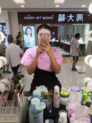 点击看大图 -蕾珂美