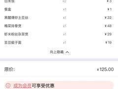 -千日贺茶餐厅(高新万达店)