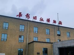 -长影旧址博物馆