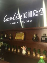 点击看大图 -柯琳造型直营店