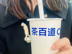 -茶百道(龙阳广场店)