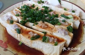 Steamed Tofu with Shrimp