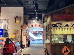 -老街鱼嘴巴(步步高新天地店)