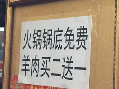 iphone_upload_pic-刘妈菜馆(磁器口店)