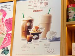 -星巴克(天津佛罗伦萨小镇店)