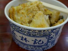 三鲜豆皮-蔡林记(户部巷店)