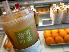 霸气橙子-奈雪的茶(赛格店)