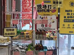 -BIGOFFS 超级折扣(仁恒伊势丹店)