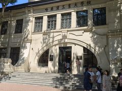 -哈尔滨工业大学-博物馆