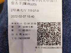 -中影国际影城(小西天CINITY店)