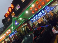 -海岛渔村大酒店(云霄路店)