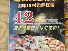 -尊宝比萨(杨美店)