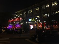 门面-钦善斋(武侯祠店)